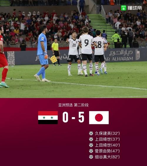 日本队对阵叙利亚直播